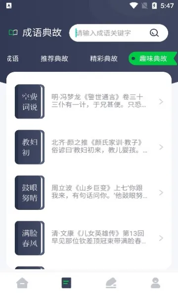 松果阅读(电子书阅读软件) 松果阅读(电子书阅读软件)