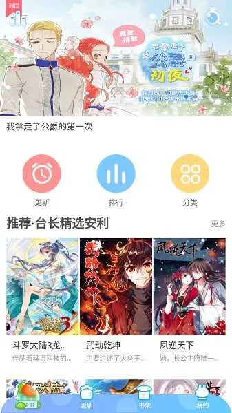 ��èè(�����Ķ�Ӧ��)v18.0 ��Ѱ��ͼ