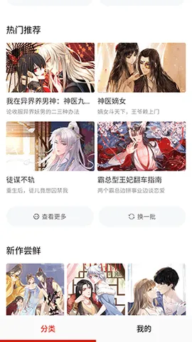 ��èè(�����Ķ�Ӧ��)v18.0 ��Ѱ��ͼ