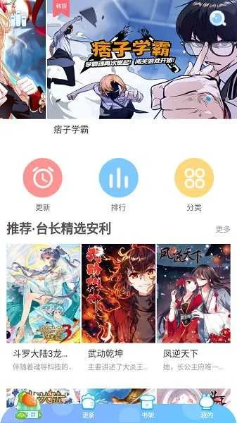 ��èè(�����Ķ�Ӧ��)v18.0 ��Ѱ��ͼ