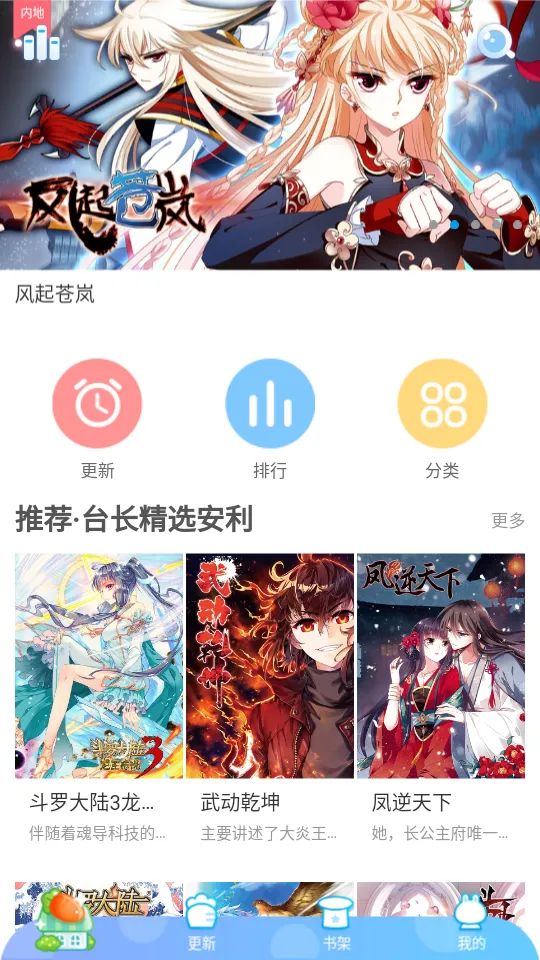 ��èè(�����Ķ�Ӧ��)v18.0 ��Ѱ��ͼ