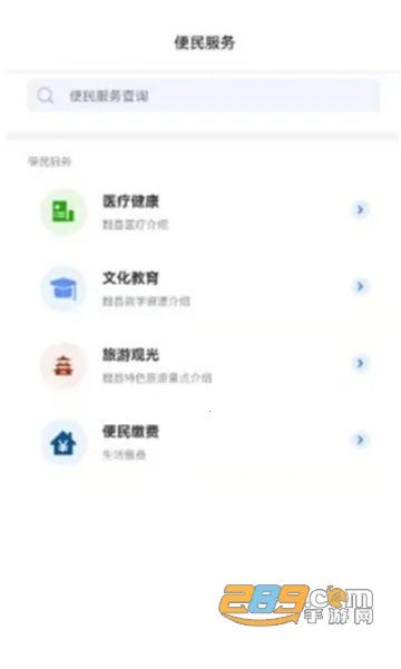 κ��ͨ(�����ۺϷ���)v1.0.1 �ٷ������ͼ