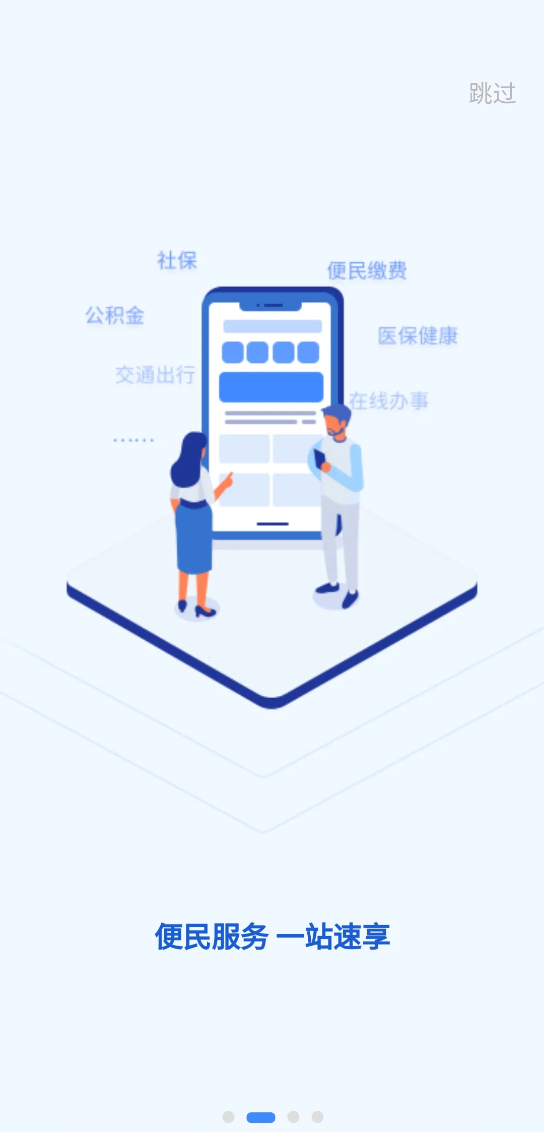 κ��ͨ(�����ۺϷ���)v1.0.1 �ٷ������ͼ