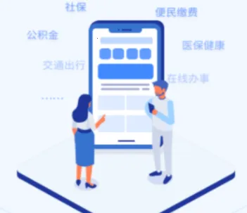 魏州通(本地综合服务) 魏州通(本地综合服务)