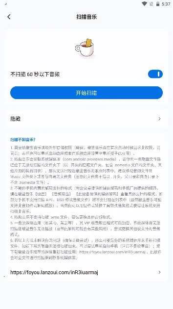 ��������(�������ֲ�����)v11.0.4 ��׿���ͼ