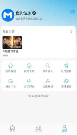 ����Ӱ�Ӿ簲׿���ֻ���v4.6.2 ��Ѱ��ͼ