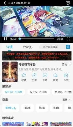 ����Ӱ�Ӿ簲׿���ֻ���v4.6.2 ��Ѱ��ͼ