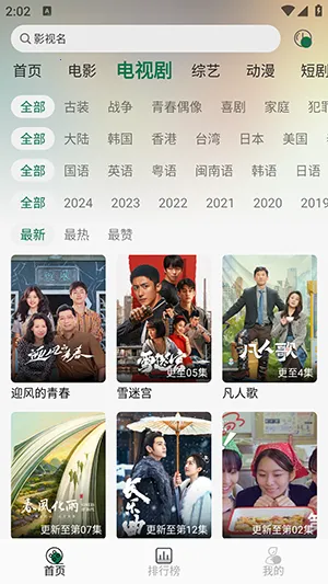 ����Ӱ�Ӿ簲׿���ֻ���