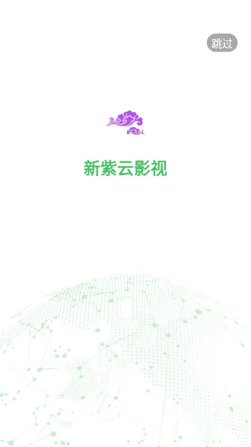 ������Ӱ��2025���°汾v4.1.8 �ٷ������ͼ