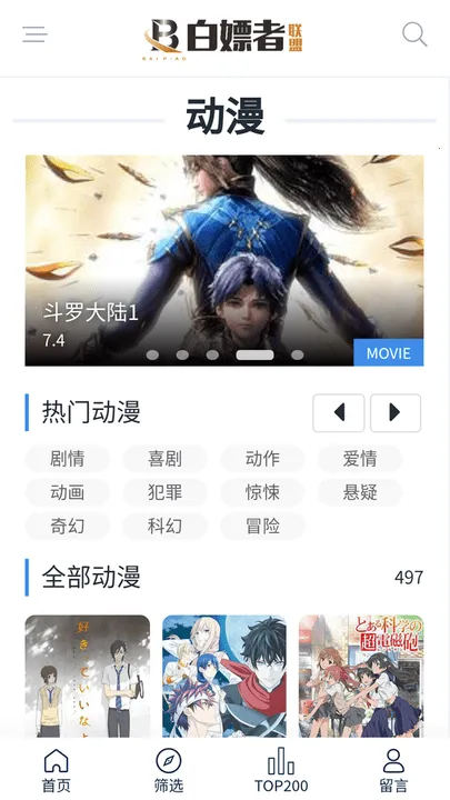 ����������(��Դ����ƽ̨)v5.1.7 �ٷ������ͼ