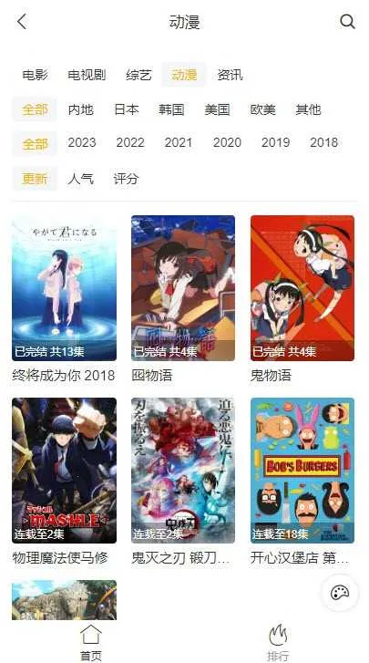 ����������(��Դ����ƽ̨)v5.1.7 �ٷ������ͼ