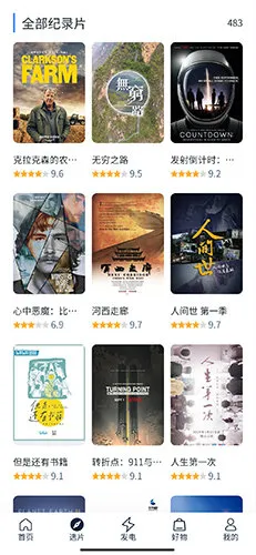 白嫖者联盟(资源整合平台) 白嫖者联盟(资源整合平台)