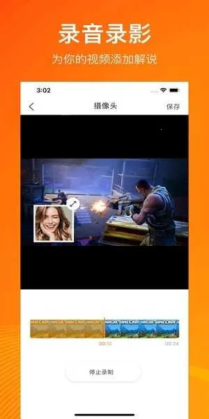 С��¼��vip(¼����������)v2.4.6.8 ��Ѱ��ͼ