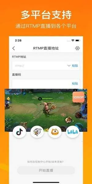 С��¼��vip(¼����������)v2.4.6.8 ��Ѱ��ͼ