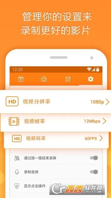 С��¼��vip(¼����������)v2.4.6.8 ��Ѱ��ͼ