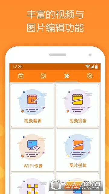 С��¼��vip(¼����������)v2.4.6.8 ��Ѱ��ͼ