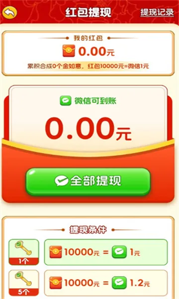 ��������2025�ٷ����°汾v1.2.0.1 �ٷ������ͼ