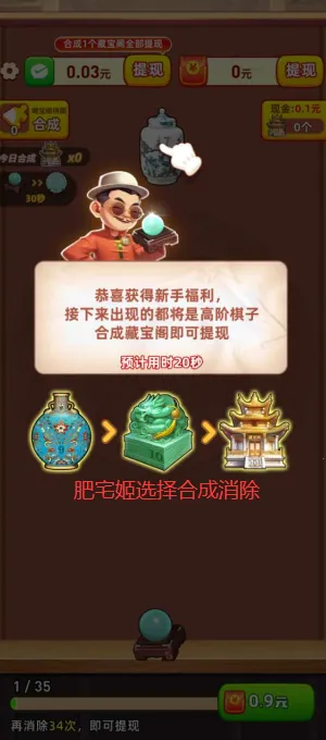 ��������2025�ٷ����°汾v1.2.0.1 �ٷ������ͼ