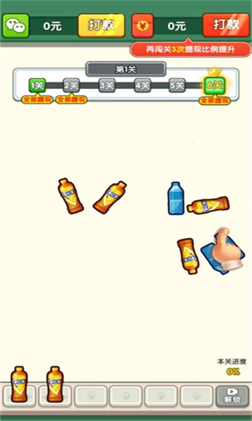 富贵如意2025官方最新版本 富贵如意2025官方最新版本