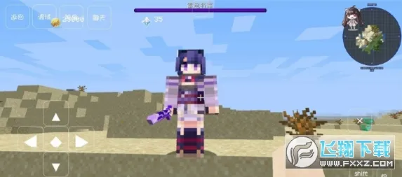 �ҵ�����ԭ��ģ��(ԭ���ں�ɳ����)v0.8 ��Ѱ��ͼ