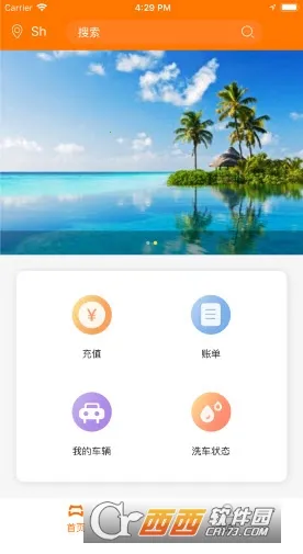 Сèϴ��2025���ذ�װv8.2.8 �ֻ����ͼ