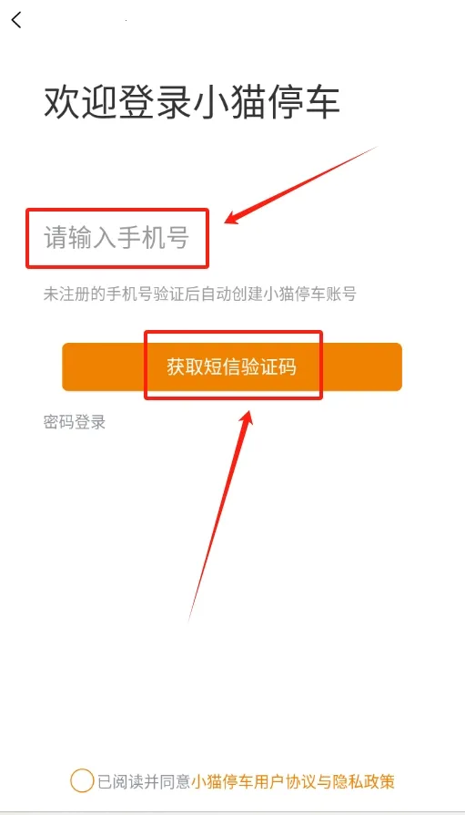 Сèϴ��2025���ذ�װv8.2.8 �ֻ����ͼ