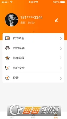 Сèϴ��2025���ذ�װv8.2.8 �ֻ����ͼ