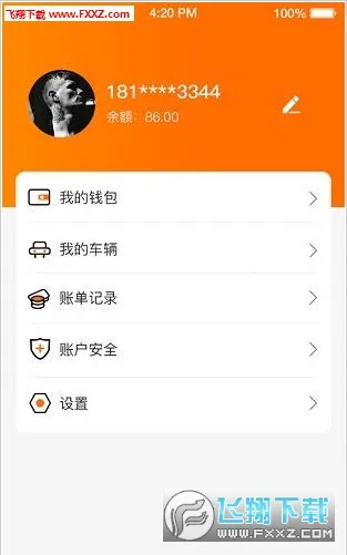 Сèϴ��2025���ذ�װv8.2.8 �ֻ����ͼ