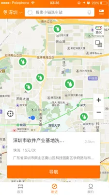 Сèϴ��2025���ذ�װv8.2.8 �ֻ����ͼ