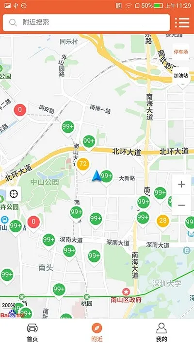 小猫洗车2025下载安装 小猫洗车2025下载安装