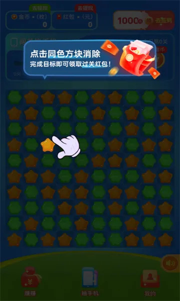 ��֦���������ֻ���v1.0.1 �ֻ����ͼ