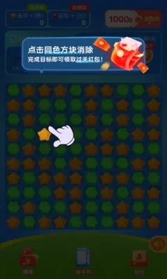 ��֦���������ֻ���v1.0.1 �ֻ����ͼ