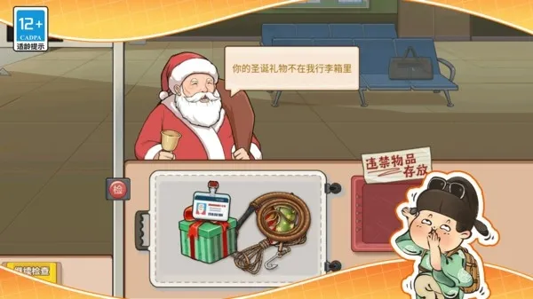 СС��ʳ��ʦ��(��ͯ��ʳ��Ӫ��Ϸ)v10.5.0 ��Ѱ��ͼ