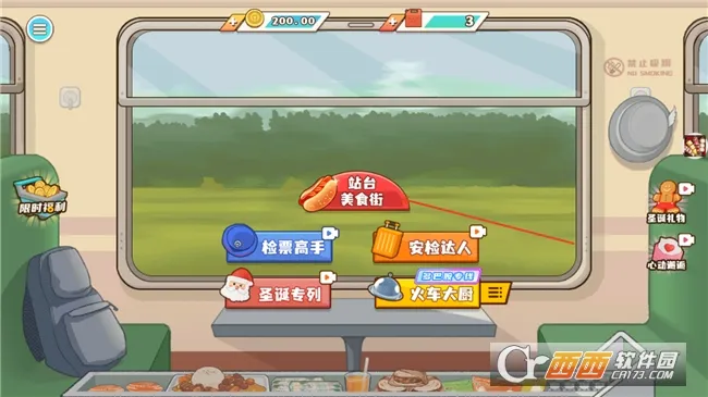 СС��ʳ��ʦ��(��ͯ��ʳ��Ӫ��Ϸ)v10.5.0 ��Ѱ��ͼ