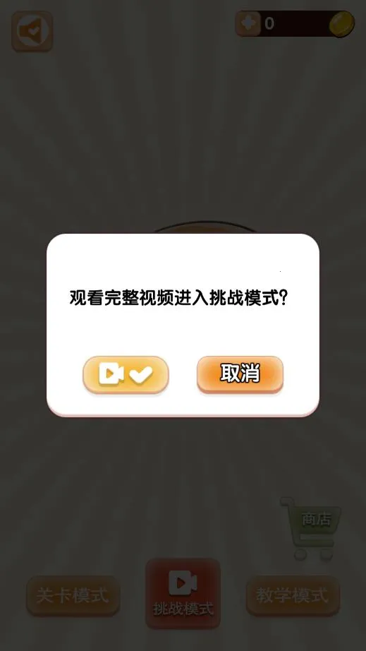 ɳ���꺺����(����������Ϸ)v1.0.2 ��׿���ͼ