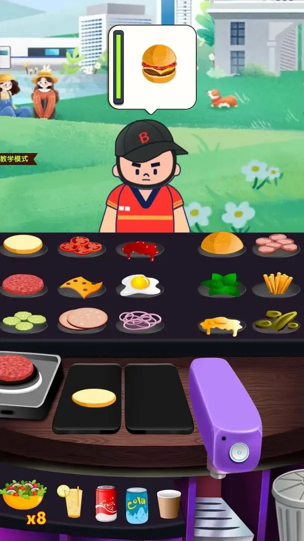 ɳ���꺺����(����������Ϸ)v1.0.2 ��׿���ͼ