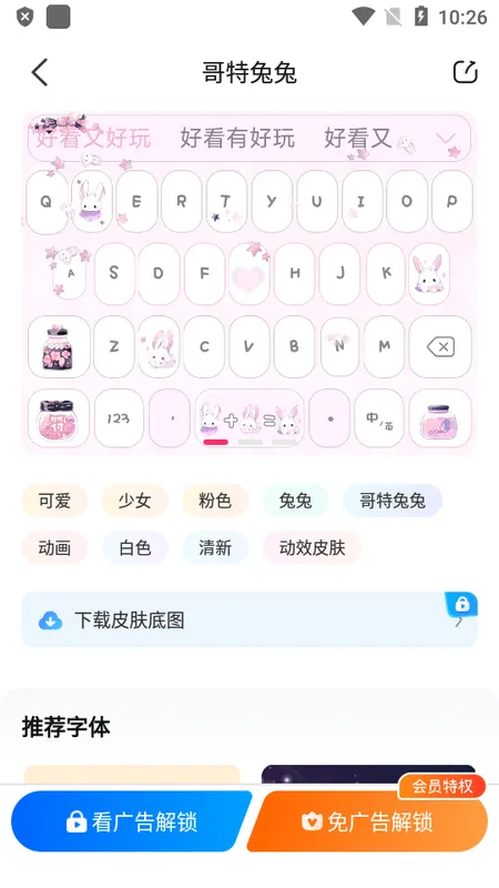 �����������ֻ���v1.3.0.330 �ٷ������ͼ