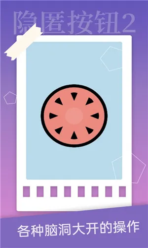 ���䰴ť22025���ذ�װv1.4.2 �ٷ������ͼ