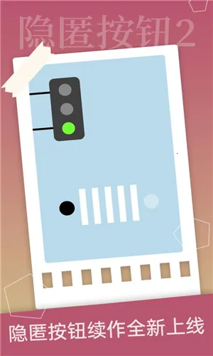 ���䰴ť22025���ذ�װv1.4.2 �ٷ������ͼ