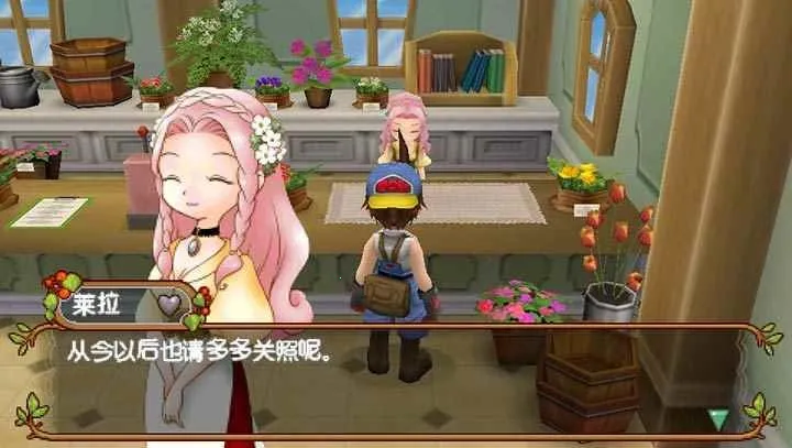 �����������Ǵ����ҵ���Ը(ģ�⾭Ӫ��Ϸ)v1.0.0 �ٷ������ͼ