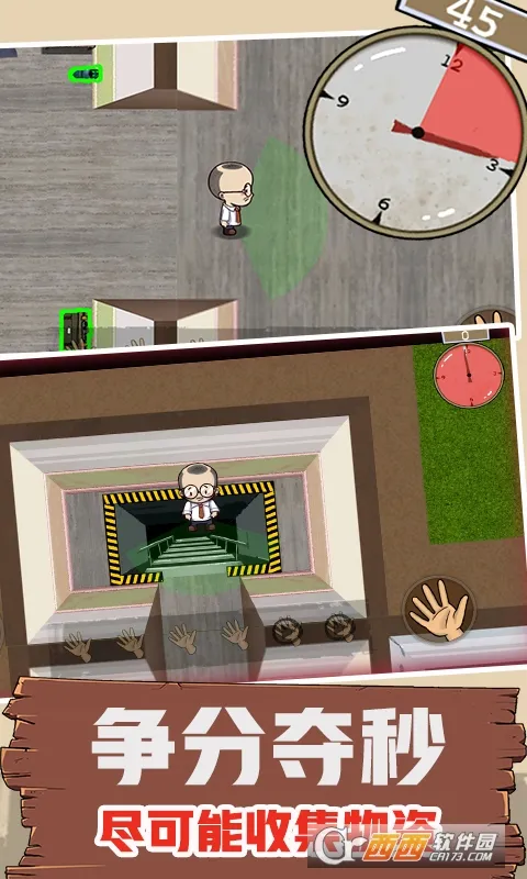 60S����ģ��(ĩ��������Ϸ)v1.0.0 �ٷ������ͼ