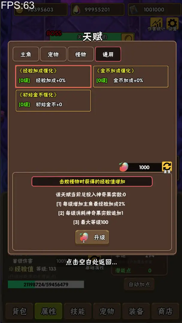 �ٲ���Ԩ2025���ذ�װv1.0.8 �ٷ������ͼ