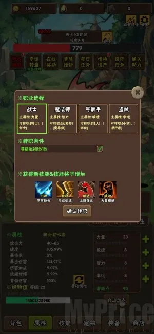 百层深渊2025下载安装 百层深渊2025下载安装