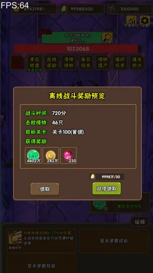 �ٲ���Ԩ2025���ذ�װv1.0.8 �ٷ������ͼ