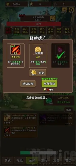 百层深渊2025下载安装 百层深渊2025下载安装