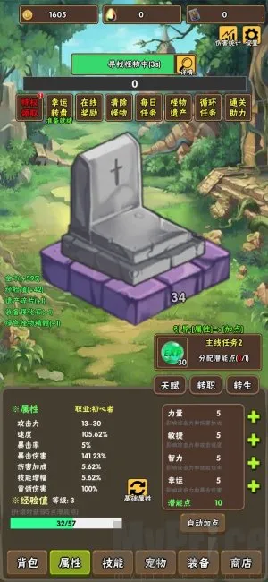 百层深渊2025下载安装 百层深渊2025下载安装