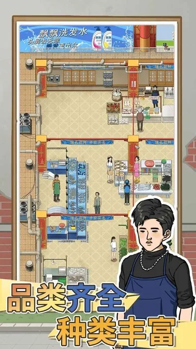 �����¸���(ģ�⾭Ӫ��Ϸ)v1.02 �ֻ����ͼ