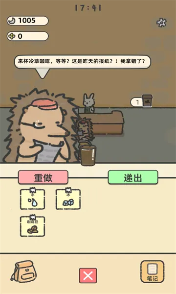 ������2025���°汾v1.0.6 ��׿���ͼ