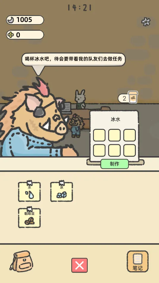 ������2025���°汾v1.0.6 ��׿���ͼ