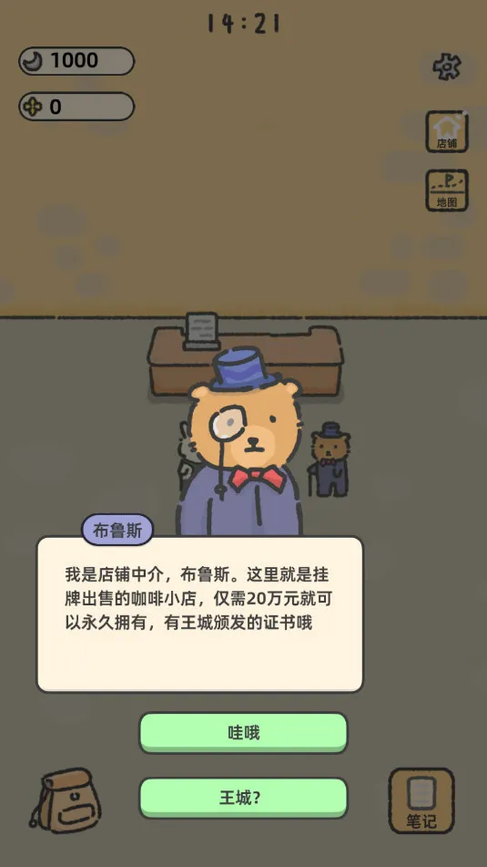 ������2025���°汾v1.0.6 ��׿���ͼ